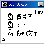 Authorware 6.0 技巧与实例(3)移动的标题文字