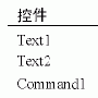 VisualBasic属性、方法和事件六
