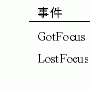 VisualBasic属性、方法和事件五