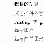VisualBasic属性、方法和事件四