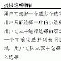 VisualBasic属性、方法和事件三