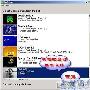 Windows NT系统的启动画面轻松变换