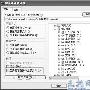 让WinRAR解压文件后直接打开解压目录