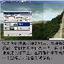 Photoshop校正颜色差异 完美拼接全景照片