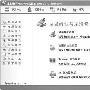 全能助手Windows优化王 你的操作系统免费工具箱