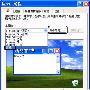 在Win 2000/XP中实现桌面主题共享