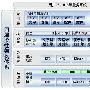 WPS Office 2005 全面解读