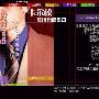网页设计综合实例(上)