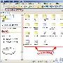 五板斧封杀Windows默认共享