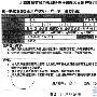 有线电视SMS系统信息及内容采集(下)