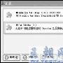 秘籍：Firefox技巧应用宝典