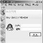 享受聊天的乐趣 让msn也能登录QQ
