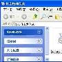 小技巧让PDF文件与Word文档之间自由地转换