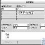 挖掘新功能 巧用Word来速查生僻汉字的读音