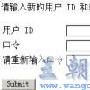 ASP.NET讲座(3)-输入验证控件