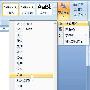 巧用Word 2007样式集快速转换文档格式