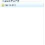 Windows7常用shell命令解析
