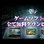 大约在冬季：《梦幻之星Online2》进驻iOS