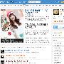 phpwind视觉设计师王杰：新版或在9月发布