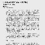 网页设计狗屁奥义(第2篇)(美国设计教程订阅)(翻译理论)