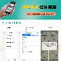 IOS平台设计规范整理(控件+布局+模态情景+手势交互+动画+字体)(原创)