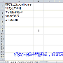 Word 和 Excel的又一次完美组合——提取混合数据中的数字和非数字