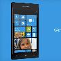 诺基亚将于9月5日推出两款Windows Phone 8设备 -- “Arrow”与“Phi”