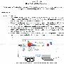 斯坦福大学推出“创业寝室”项目