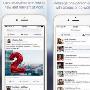 iOS版企业内部沟通应用Facebook at Work