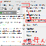 烂泥：学习ssh之ssh密钥随身携带