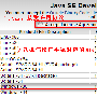 Java（二）——开发环境搭建 安装JDK和配置环境变量