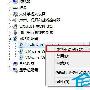 Win10系统下无线网卡无法使用问题的解决方法