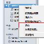 iphone如何升级到iOS7