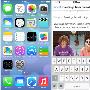 IOS7全新设计的UI和交互