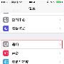 iOS 7怎么调整Dock底栏颜色显示