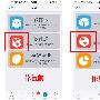 Cydia 1.1.9软件源图标错位如何修复