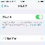 iOS8更人性化的App定位服务选项