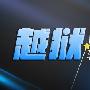 教你越狱后如何备份自己的软件、插件以及源列表