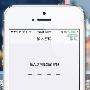 2招解决iPhone6访问限制密码忘记了