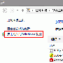 Win8如何开启IIS功能 支持asp、asp.net