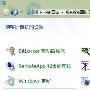 Windows 8系统如何启用BitLocker？