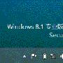 Windows 8.1SecureBoot未正确配置怎么办?
