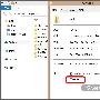 如何让windows 8.1资源管理器的skydrive中特定文件夹不显示