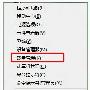 win8系统划分更多的磁盘分区