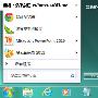Win7让电脑“打盹”的N种方式