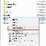 windows7系统下如何正常安装使用AutoCAD2006