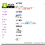 国产web服务器康乐kangle v2.4.0 开源啦