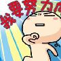 从创业到打工，我的5年SEO之路
