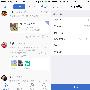 脉脉如何搭建一个不一样的职场社交网络