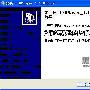 MPlayer for Windows为你带来意想不到的播放体验